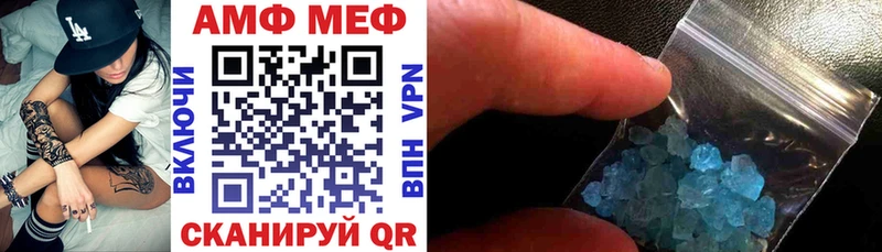 Amphetamine 97%  Щёкино 