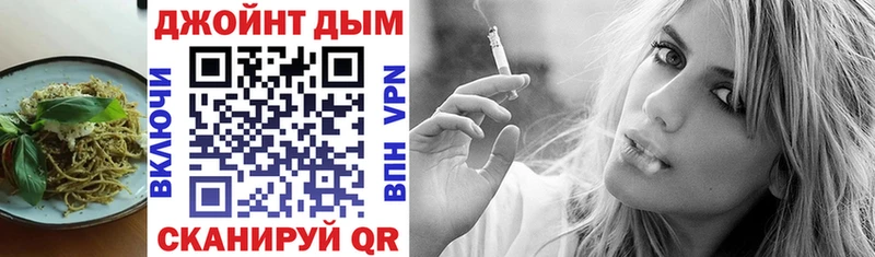Печенье с ТГК конопля  Щёкино 