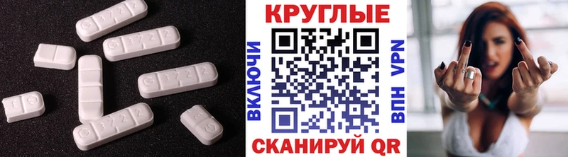 ЭКСТАЗИ таблы  Щёкино 