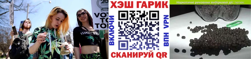 ГАШИШ индика сатива  Щёкино 
