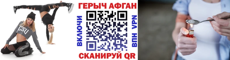 наркота  Щёкино  ГЕРОИН герыч 