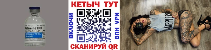 наркотики Щёкино КЕТАМИН VHQ
