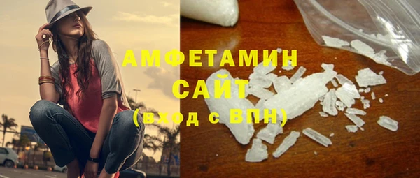 амфетамин Абинск