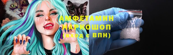амфетамин Абинск