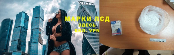 амфетамин Абинск