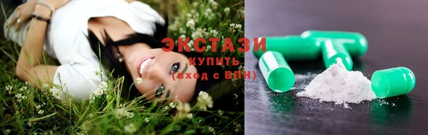 бутират Абаза
