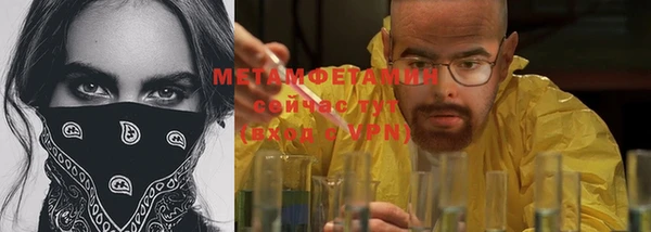 мяу мяу мука Абдулино