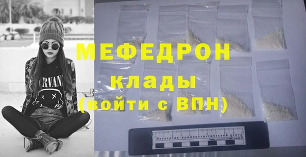 бутират Абаза