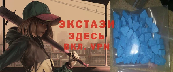 бутират Абаза