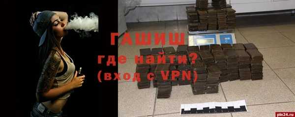 амфетамин Абинск