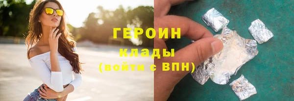 бутират Абаза
