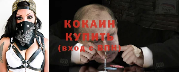 амфетамин Абинск