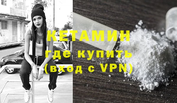 бутират Абаза