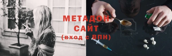 амфетамин Абинск