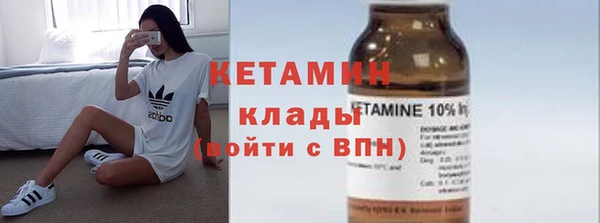 бутират Абаза