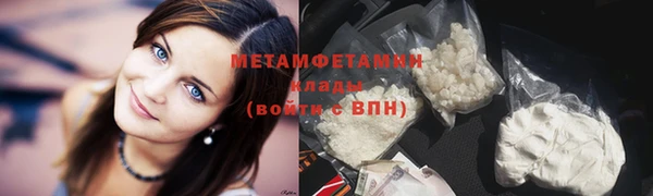 амфетамин Абинск