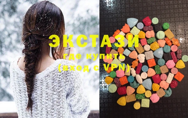 амфетамин Абинск