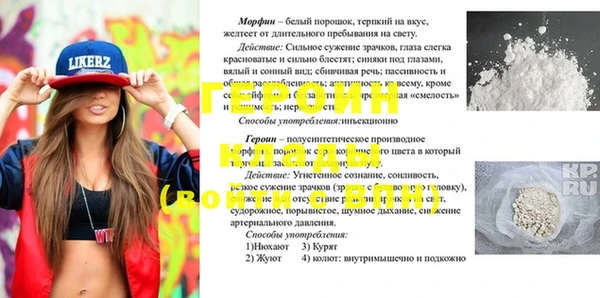 амфетамин Абинск