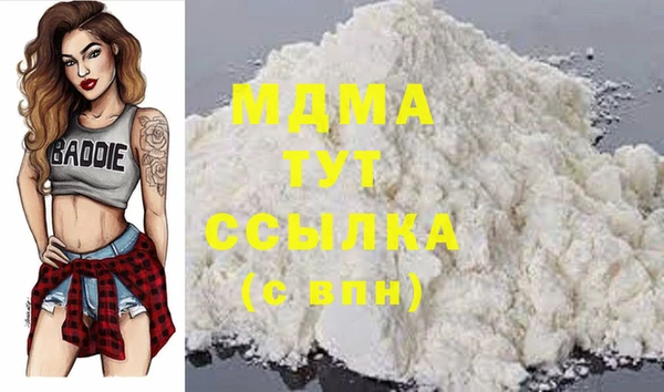 мяу мяу мука Абдулино