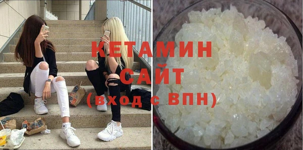 амфетамин Абинск