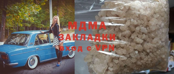 бутират Абаза