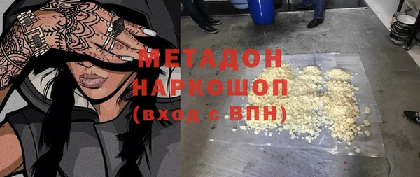мяу мяу мука Абдулино