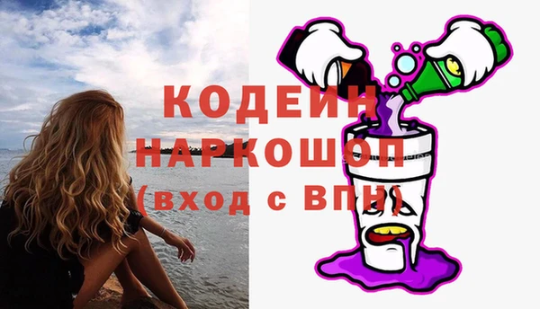 амфетамин Абинск