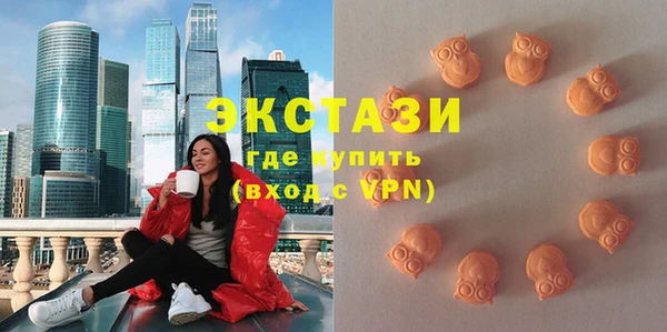 бутират Абаза