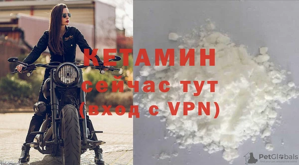 бутират Абаза