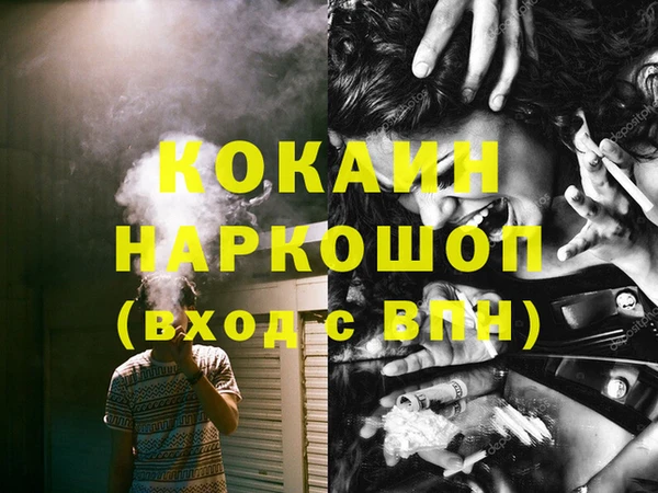 амфетамин Абинск