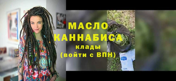 амфетамин Абинск