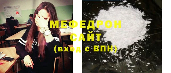 мяу мяу мука Абдулино