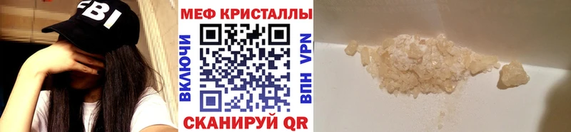 МЕФ 4 MMC  Щёкино 