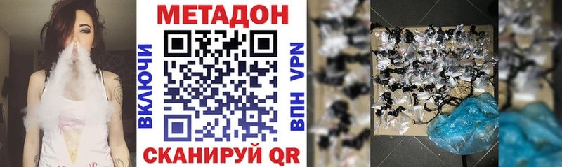 маркетплейс как зайти  Щёкино  Метадон methadone  где купить  