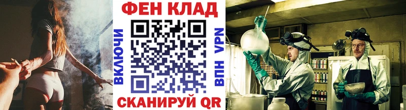 МЕТАМФЕТАМИН Декстрометамфетамин 99.9% наркотики Щёкино