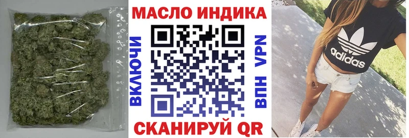 Дистиллят ТГК жижа  Щёкино 